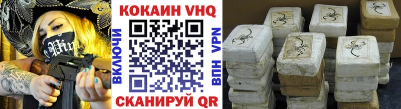КОКАИН Fish Scale  Каменск-Шахтинский 