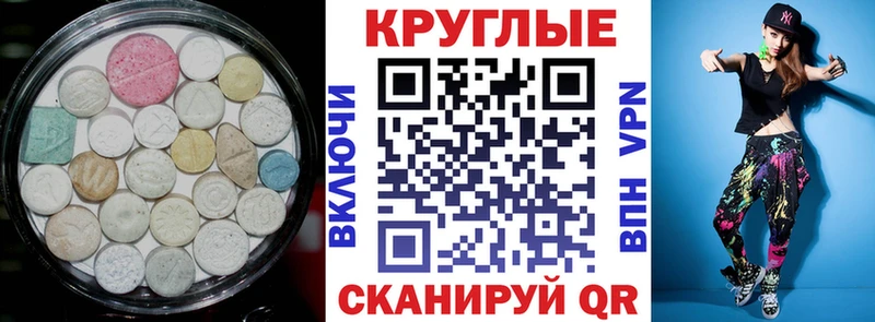 ЭКСТАЗИ DUBAI Каменск-Шахтинский