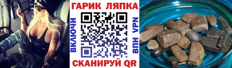 Гашиш Premium  дарнет шоп  мега ONION  Каменск-Шахтинский 