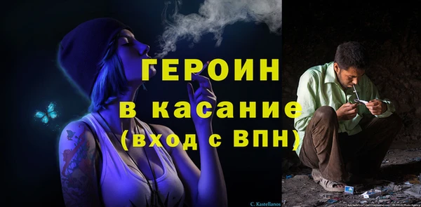 меф Баксан