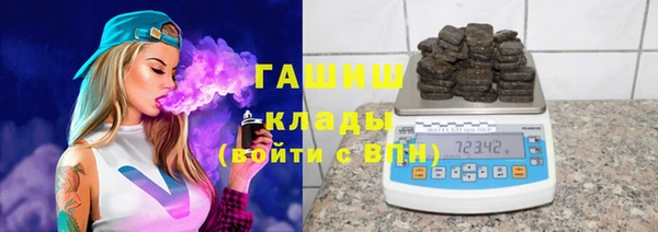 мефедрон Балахна