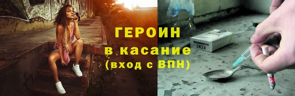 кристаллы Балабаново