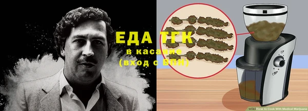мефедрон Балахна