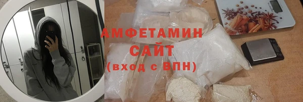 кристаллы Балабаново