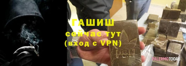 мефедрон Балахна