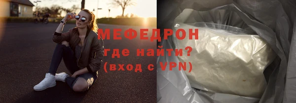 меф Баксан