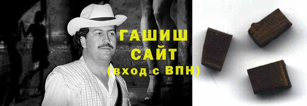 кристаллы Балабаново