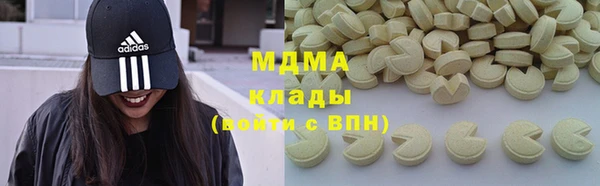 кокаин VHQ Покров