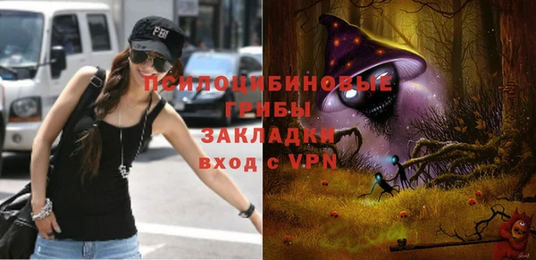 кристаллы Балабаново