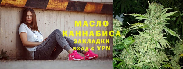 мефедрон Балахна