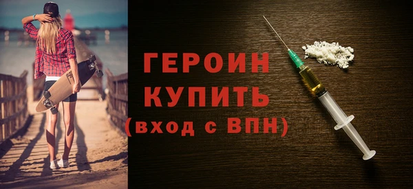 кристаллы Балабаново