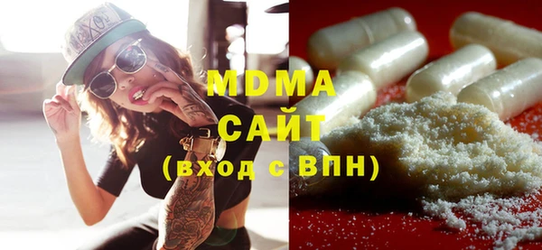 мефедрон Балахна