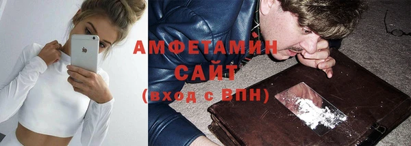 мефедрон Балахна
