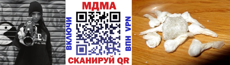 shop клад  Каменск-Шахтинский  МДМА кристаллы 