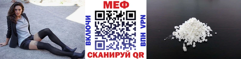 купить наркотики цена Каменск-Шахтинский МЯУ-МЯУ mephedrone