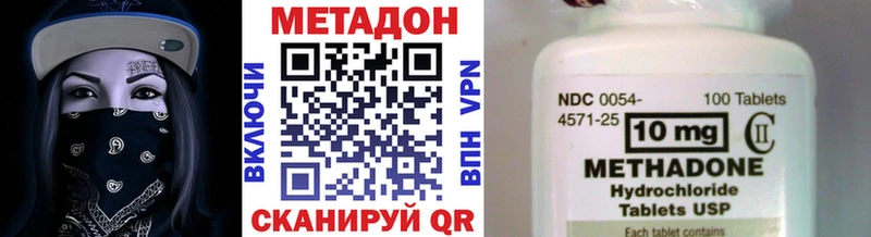даркнет сайт  Каменск-Шахтинский  МЕТАДОН кристалл 