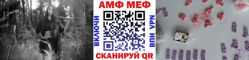 Первитин пудра  купить   Каменск-Шахтинский 