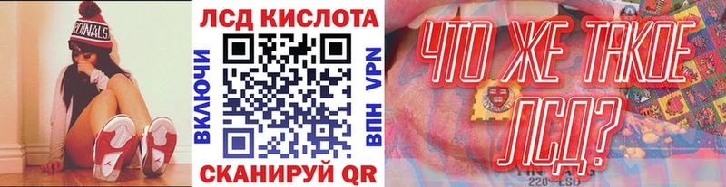 Наркотические марки 1,5мг  Каменск-Шахтинский 